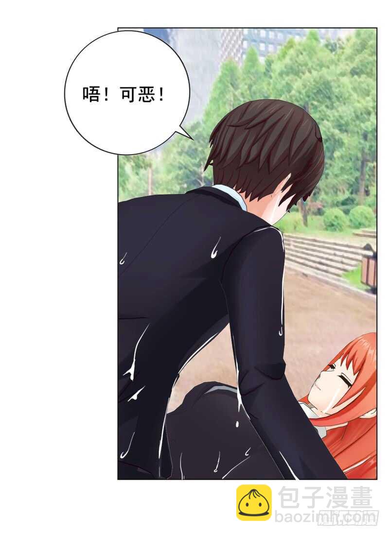 《帝少的心尖宠》第93话 我以为再也见不到你了 第18页