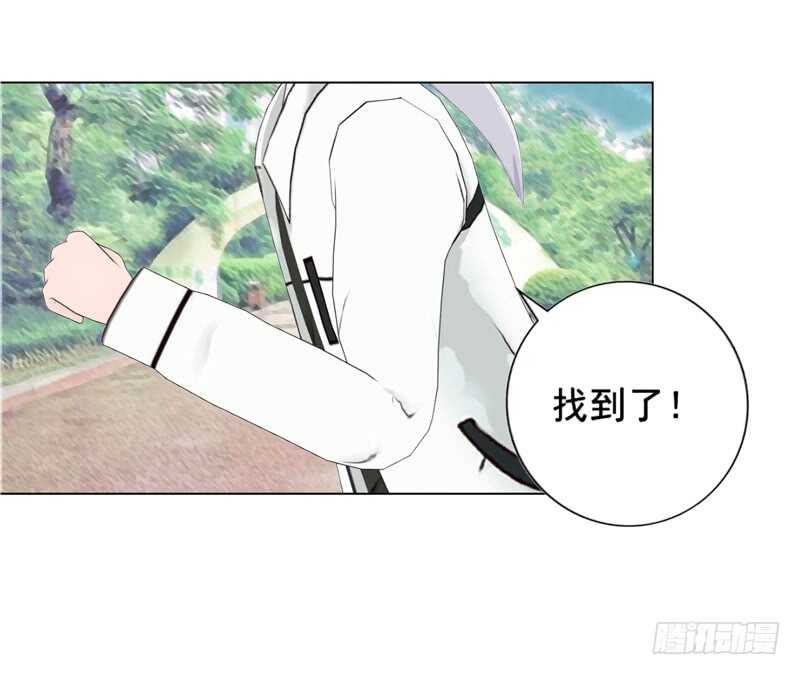 《帝少的心尖宠》第93话 我以为再也见不到你了 第23页