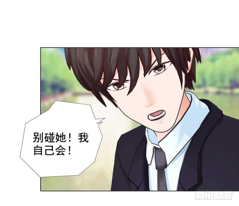 《帝少的心尖宠》第93话 我以为再也见不到你了 第26页