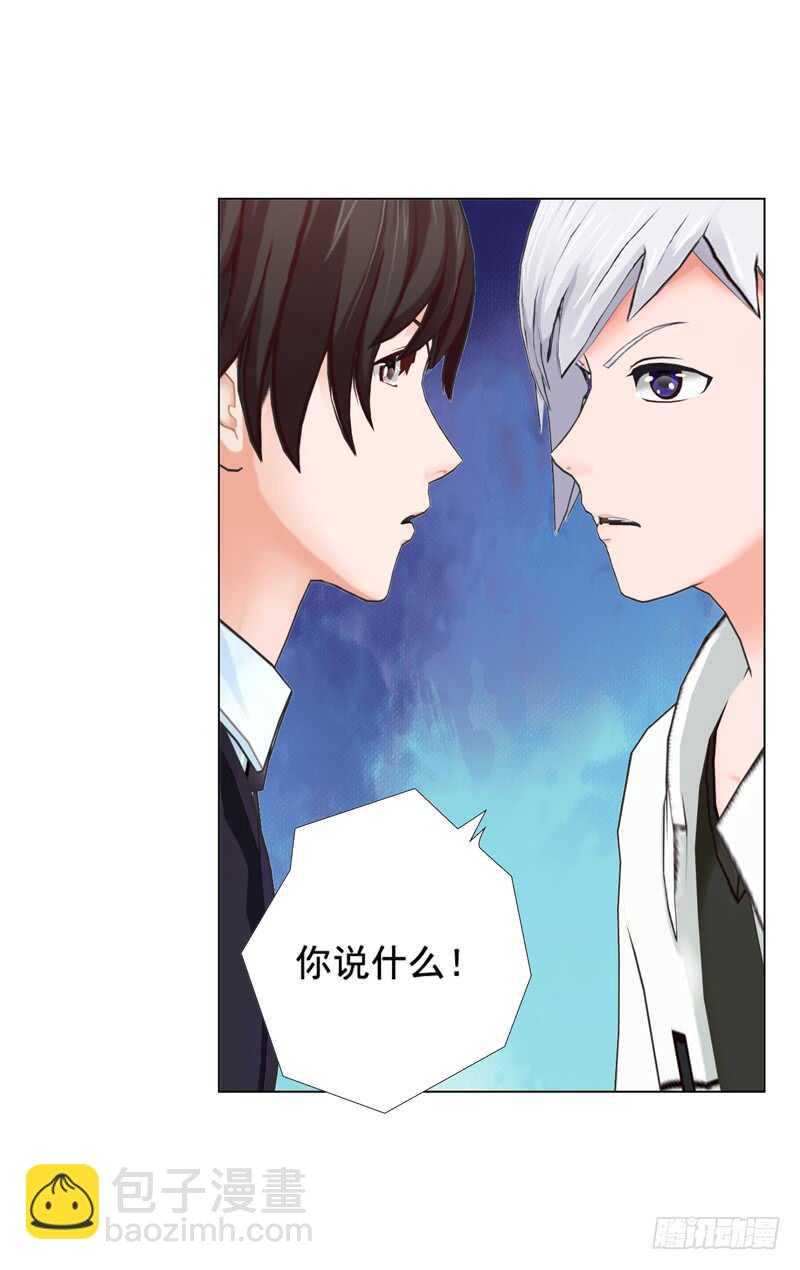 《帝少的心尖宠》第93话 我以为再也见不到你了 第28页