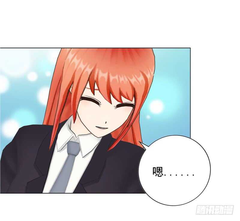 《帝少的心尖宠》第93话 我以为再也见不到你了 第30页