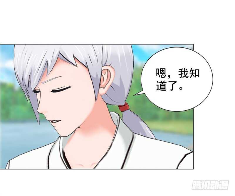《帝少的心尖宠》第93话 我以为再也见不到你了 第38页