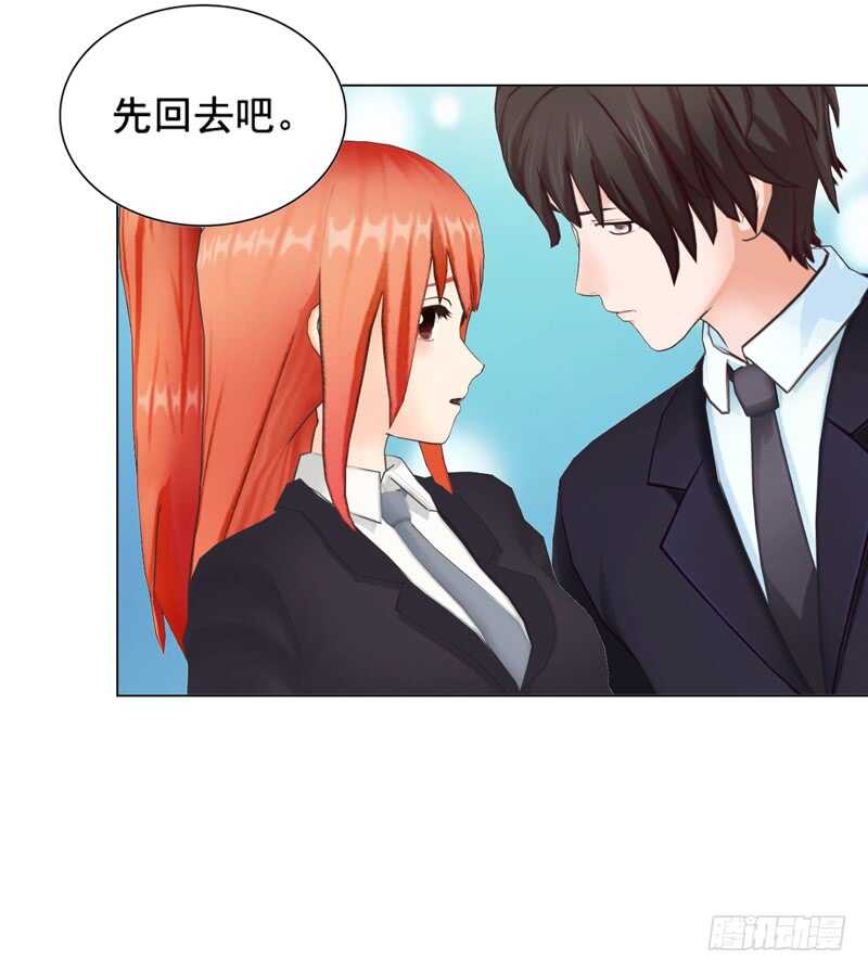 《帝少的心尖宠》第93话 我以为再也见不到你了 第39页