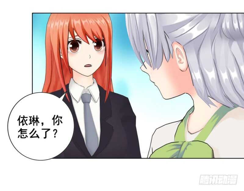 《帝少的心尖宠》第92话 掉水里 第12页