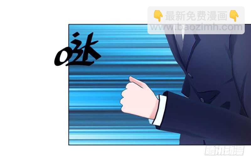 《帝少的心尖宠》第92话 掉水里 第38页