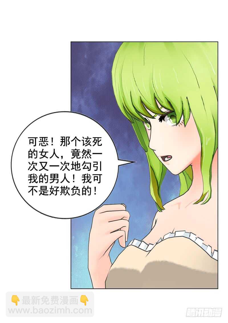 《帝少的心尖宠》第99话婚纱店 第12页