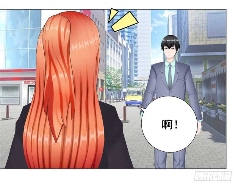 《帝少的心尖宠》第99话婚纱店 第15页