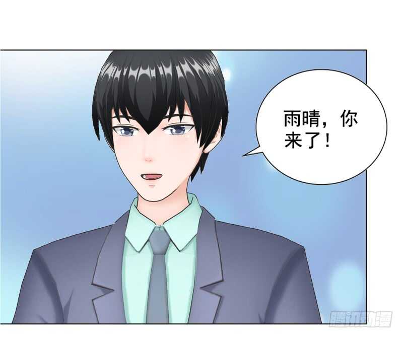 《帝少的心尖宠》第99话婚纱店 第16页