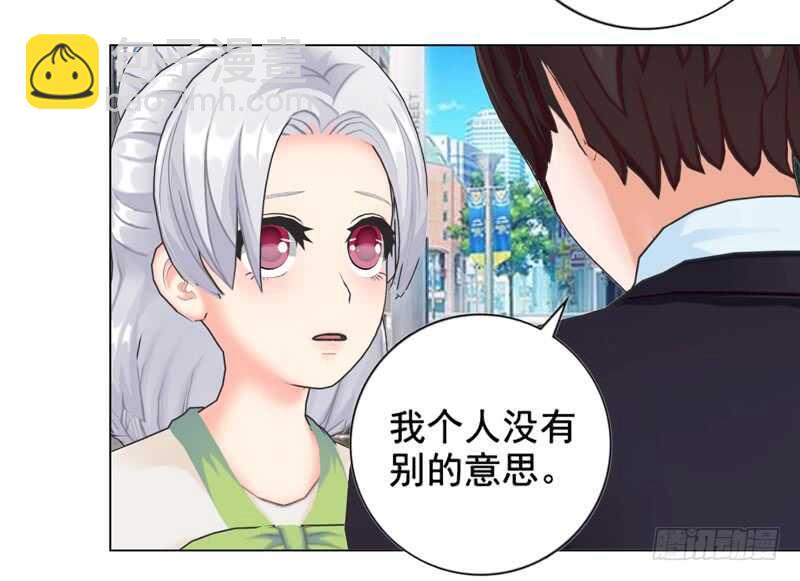 《帝少的心尖宠》第99话婚纱店 第32页