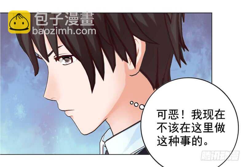 《帝少的心尖宠》第99话婚纱店 第35页
