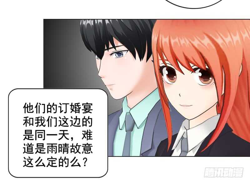 《帝少的心尖宠》第99话婚纱店 第36页