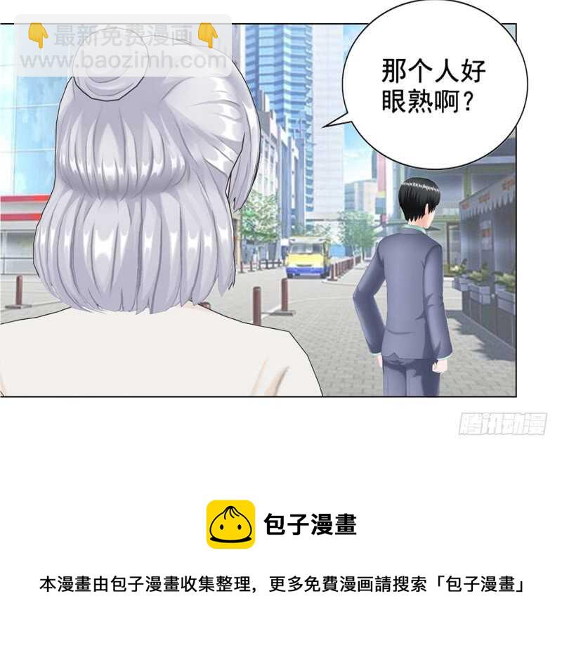 《帝少的心尖宠》第99话婚纱店 第42页