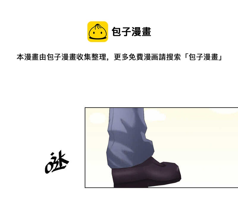 《帝少的心尖宠》第96话 我会还给他的 第1页