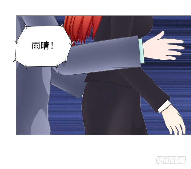 《帝少的心尖宠》第96话 我会还给他的 第26页