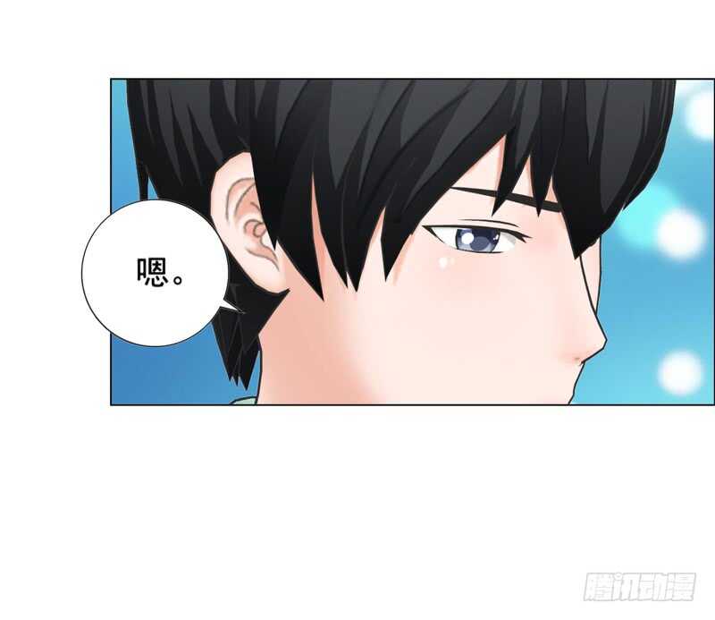 《帝少的心尖宠》第96话 我会还给他的 第30页