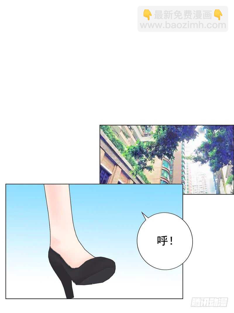 《帝少的心尖宠》第96话 我会还给他的 第32页
