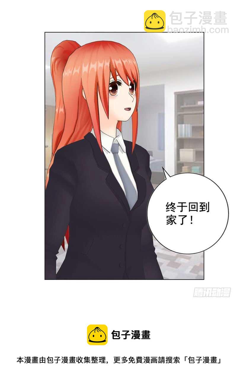 《帝少的心尖宠》第96话 我会还给他的 第33页