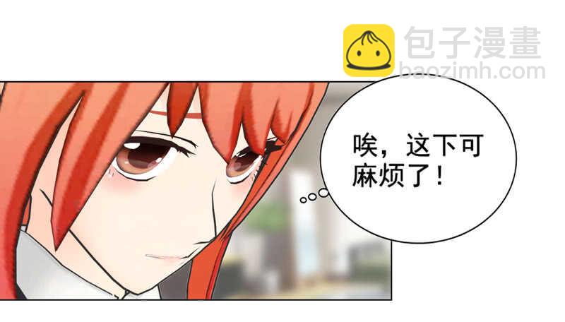 《帝少的心尖宠》第96话 我会还给他的 第34页
