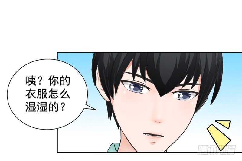 《帝少的心尖宠》第96话 我会还给他的 第7页