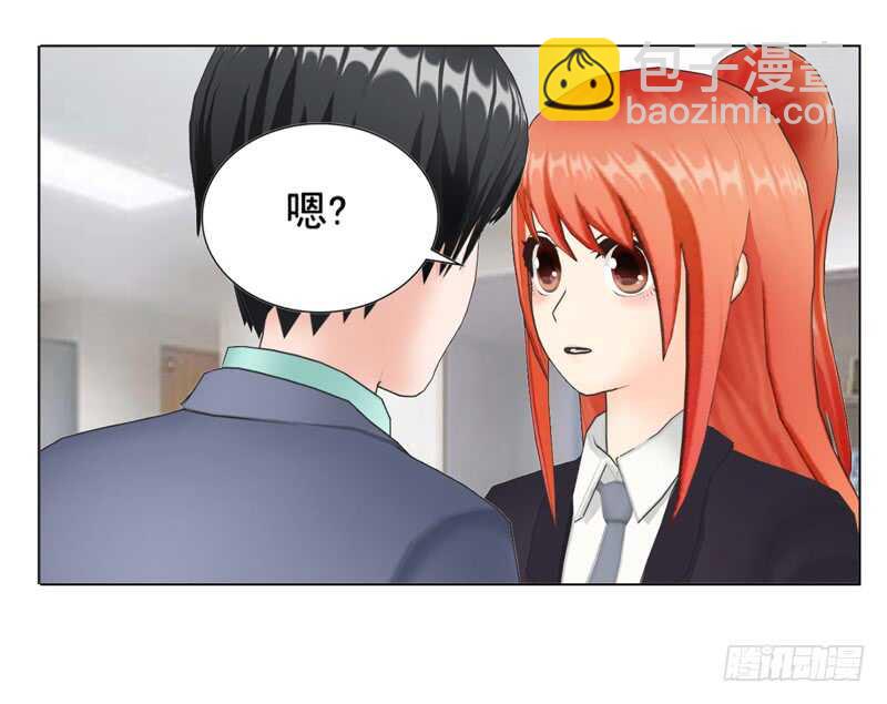 《帝少的心尖宠》第97话擦口红 第24页