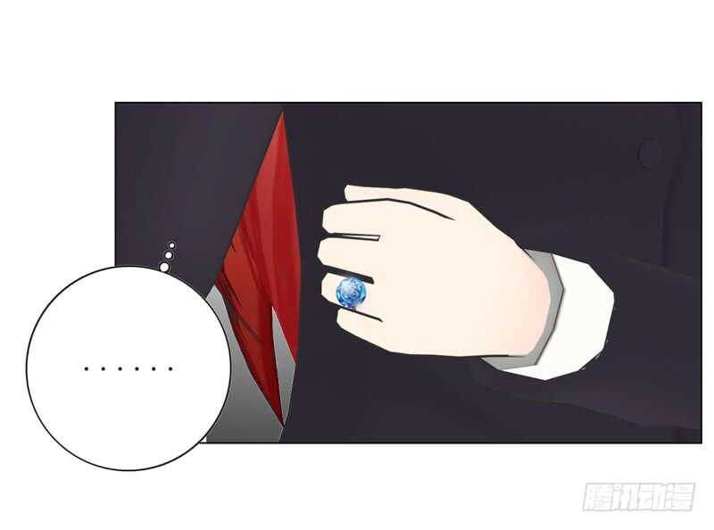 《帝少的心尖宠》第97话擦口红 第32页