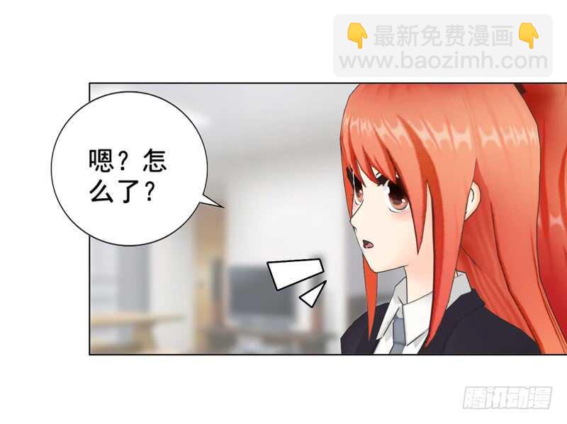 《帝少的心尖宠》第97话擦口红 第35页