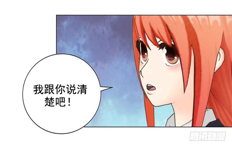 《帝少的心尖宠》第101话验血结果 第15页