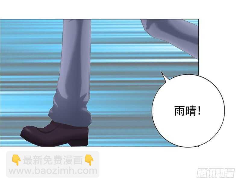 《帝少的心尖宠》第101话验血结果 第18页