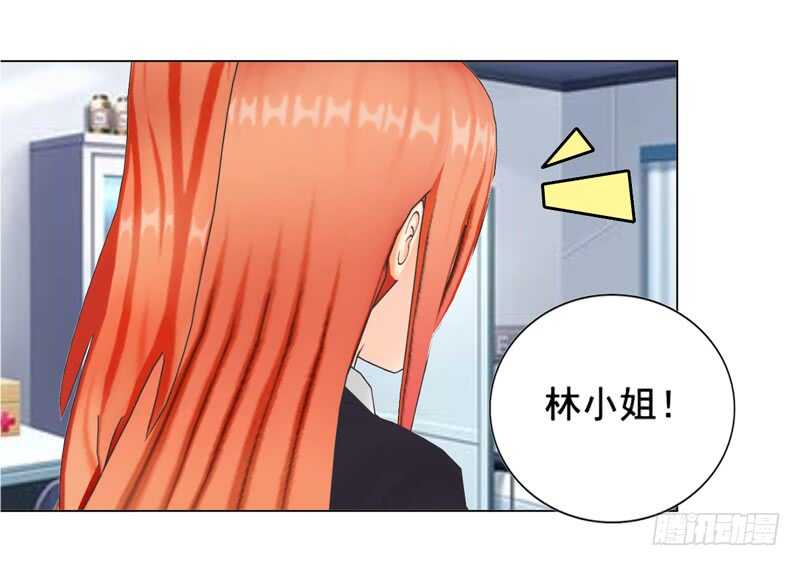 《帝少的心尖宠》第103话 没想到你隐藏的这么好 第24页