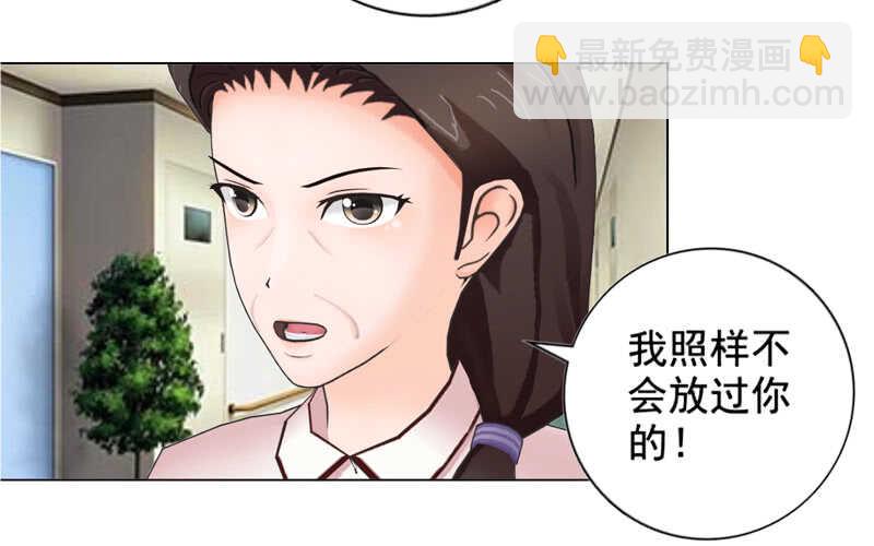 《帝少的心尖宠》第103话 没想到你隐藏的这么好 第6页