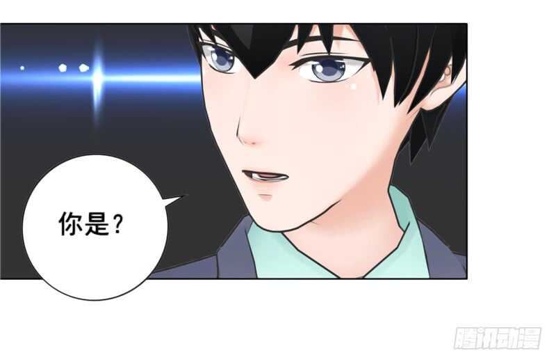 《帝少的心尖宠》第100话车祸 第11页