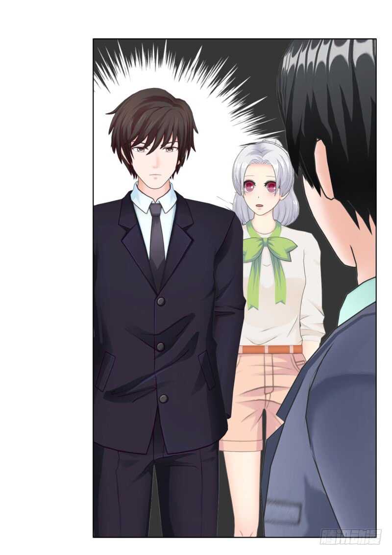 《帝少的心尖宠》第100话车祸 第12页