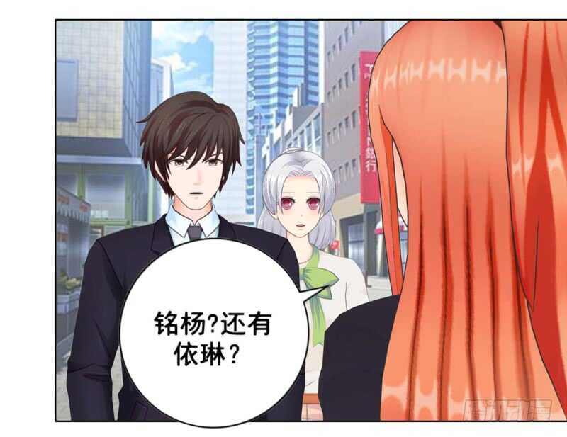 《帝少的心尖宠》第100话车祸 第18页