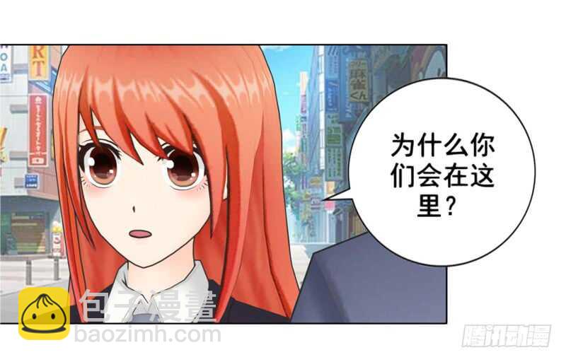 《帝少的心尖宠》第100话车祸 第19页