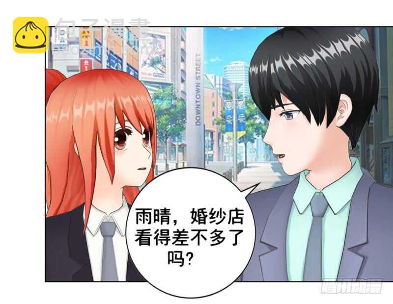 《帝少的心尖宠》第100话车祸 第20页