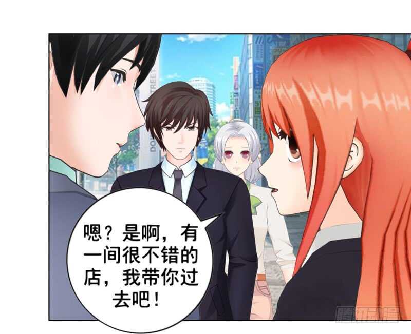 《帝少的心尖宠》第100话车祸 第22页