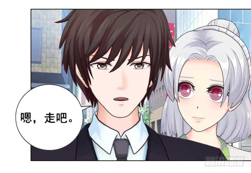 《帝少的心尖宠》第100话车祸 第24页