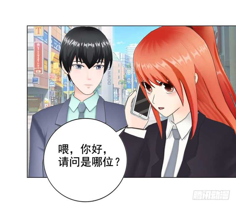 《帝少的心尖宠》第100话车祸 第26页