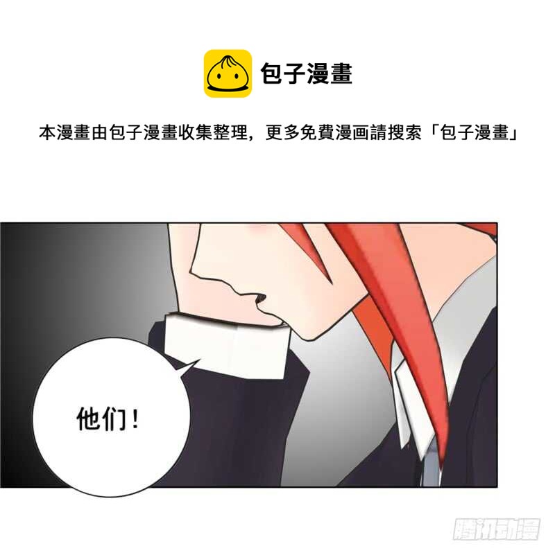 《帝少的心尖宠》第100话车祸 第29页