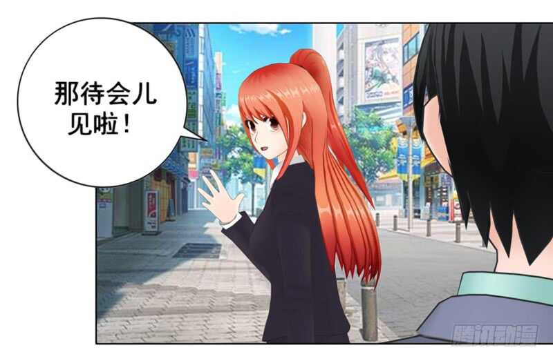 《帝少的心尖宠》第100话车祸 第8页