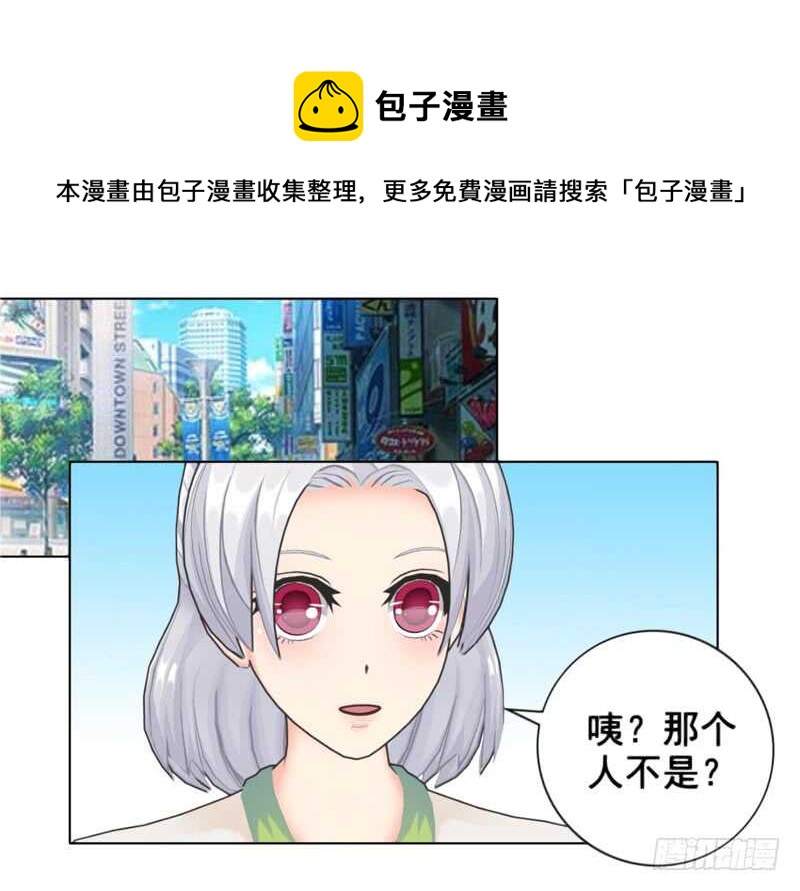 《帝少的心尖宠》第100话车祸 第9页
