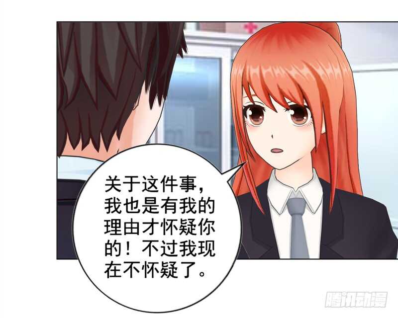 《帝少的心尖宠》不要再为难我 第12页