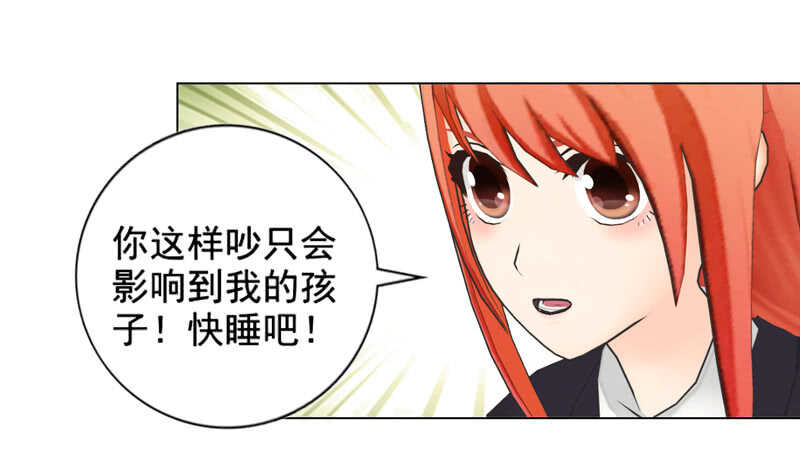 《帝少的心尖宠》不要再为难我 第24页