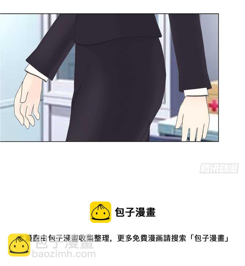《帝少的心尖宠》不要再为难我 第29页