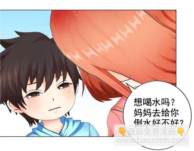 《帝少的心尖宠》不要再为难我 第35页