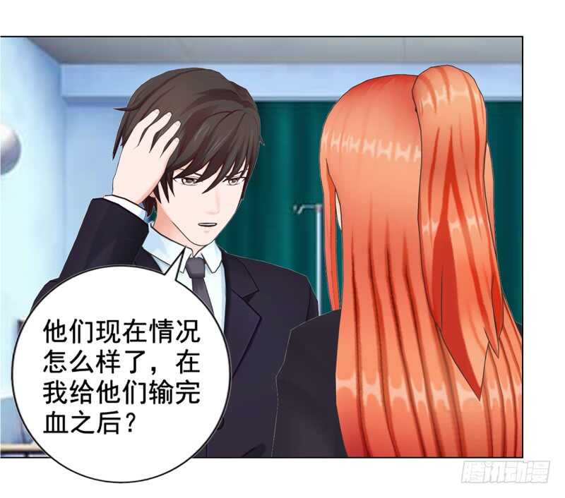 《帝少的心尖宠》不要再为难我 第3页