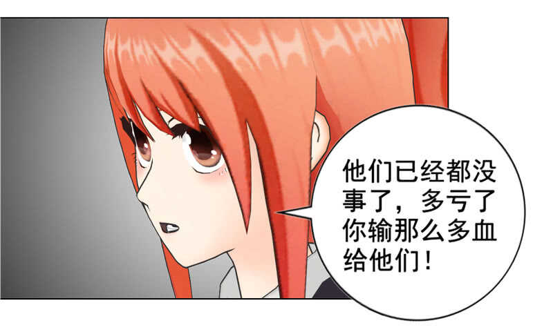《帝少的心尖宠》不要再为难我 第4页