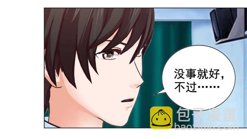 《帝少的心尖宠》不要再为难我 第6页