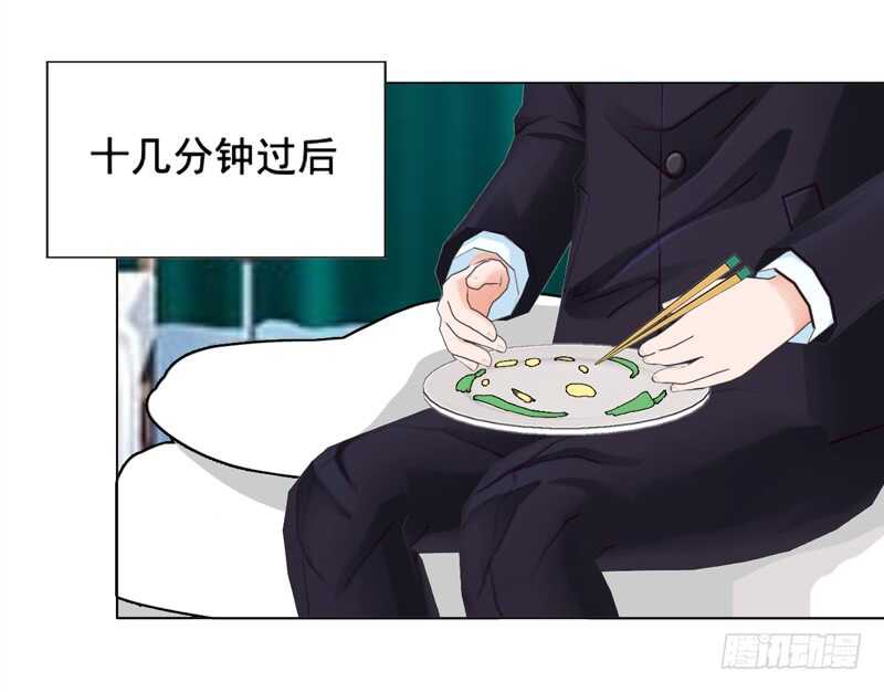 《帝少的心尖宠》第107话 你来喂我吧 第27页