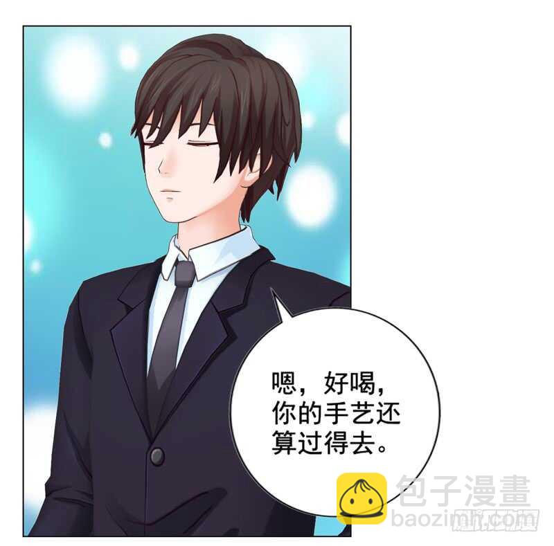 《帝少的心尖宠》第107话 你来喂我吧 第28页